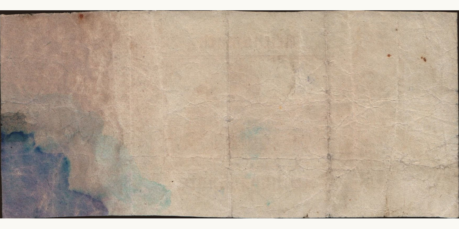 5 mark Germany 1942 — Back side