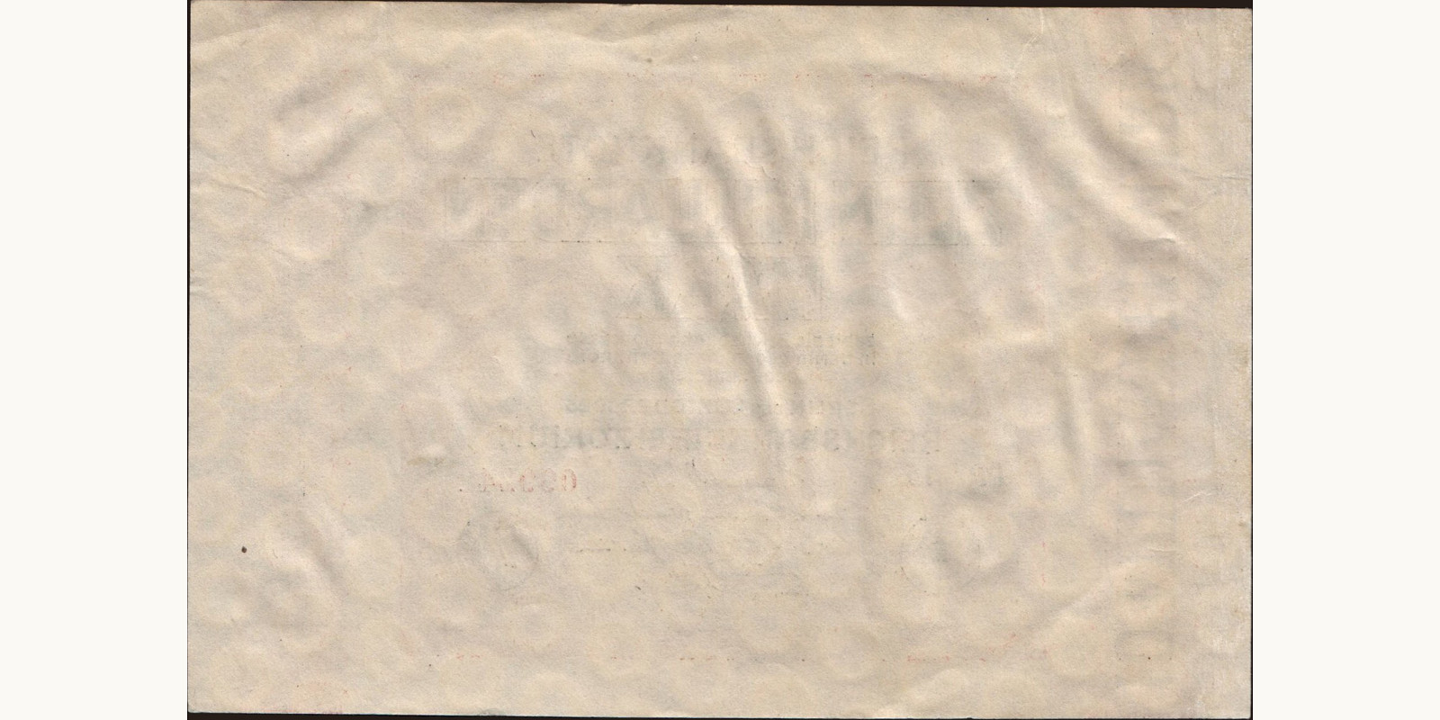 10000000000 mark Германия 1923 — Оборотная сторона