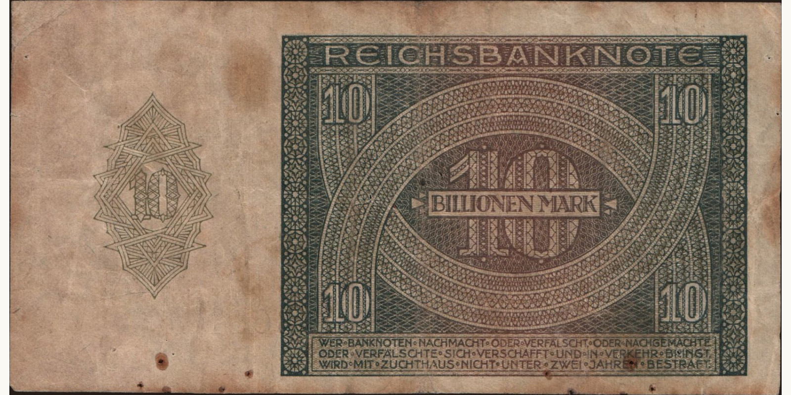 10000000000000 mark Германия 1924 — Оборотная сторона