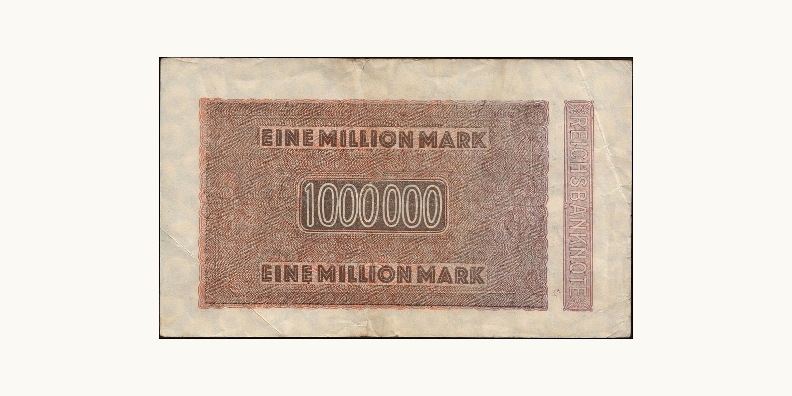 1000000 mark Германия 1923 — Оборотная сторона