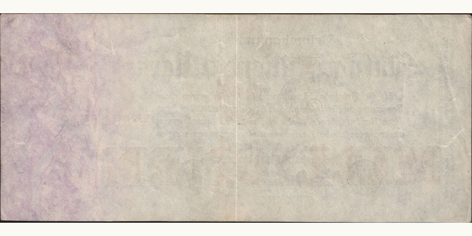 50000000 mark Германия 1923 — Оборотная сторона