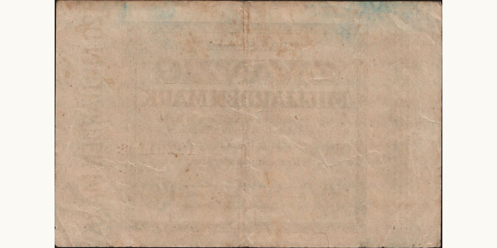 20000000000 mark Germany 1923 — Back side