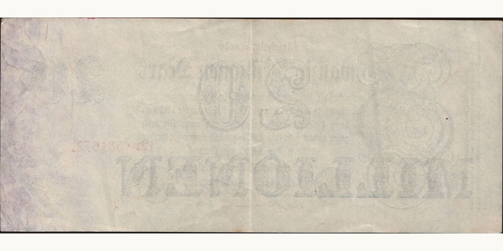 20000000 mark Германия 1923 — Оборотная сторона