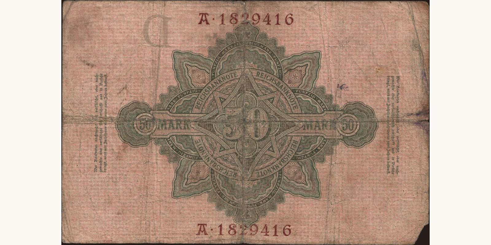 50 mark Германия 1907 — Оборотная сторона