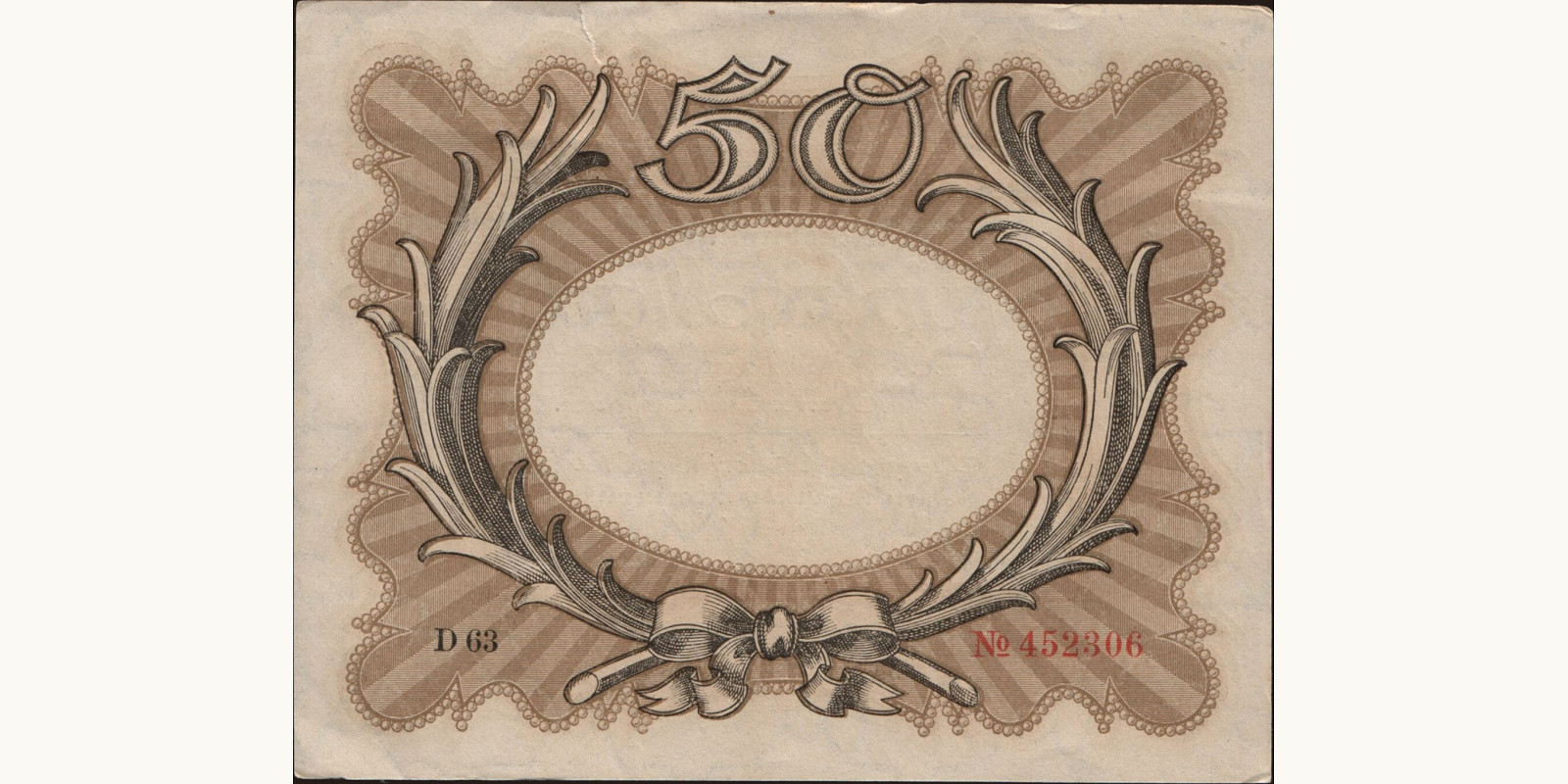 50 mark Германия 1918 — Оборотная сторона