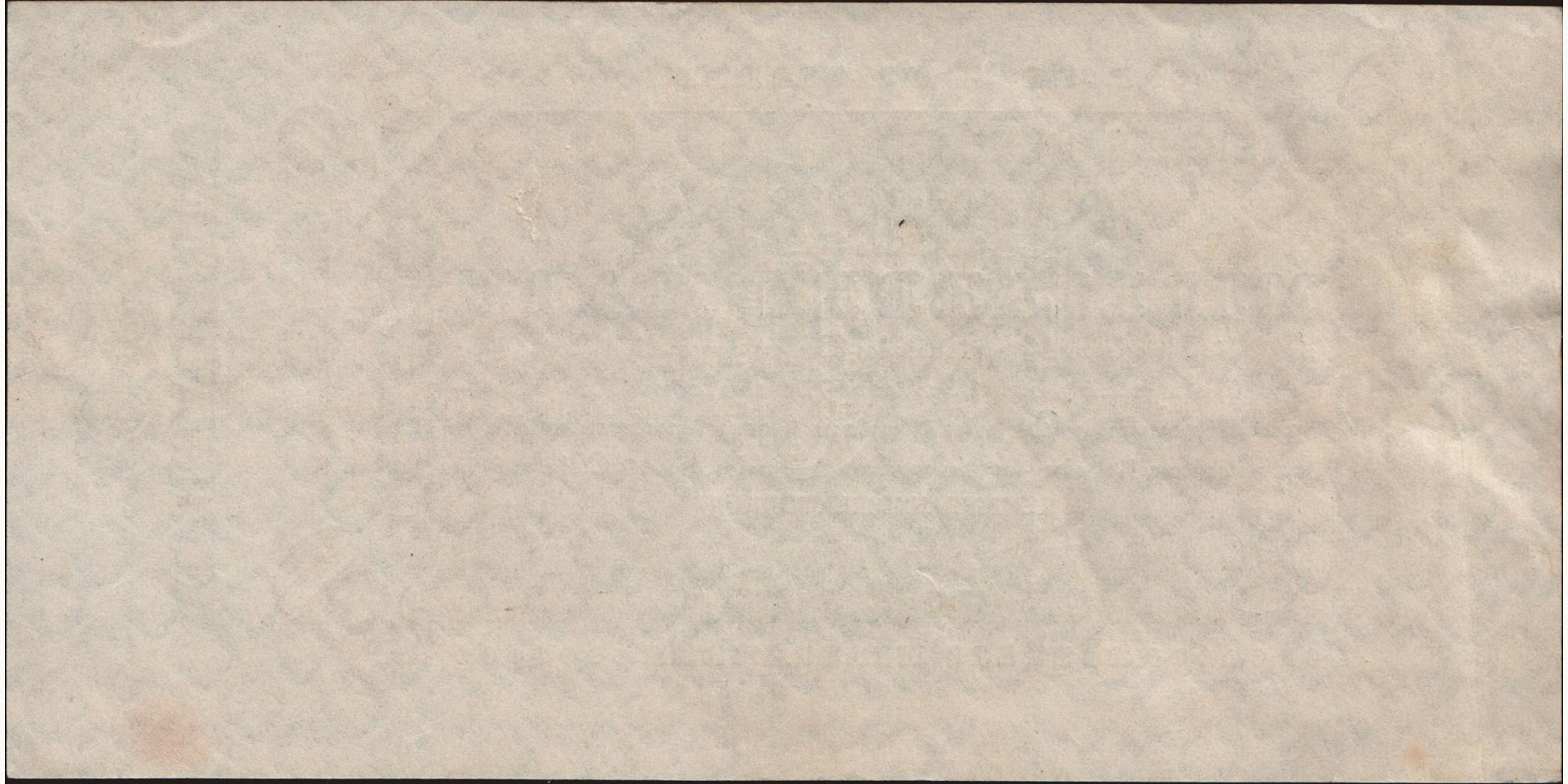 50000000000 mark Германия 1923 — Оборотная сторона