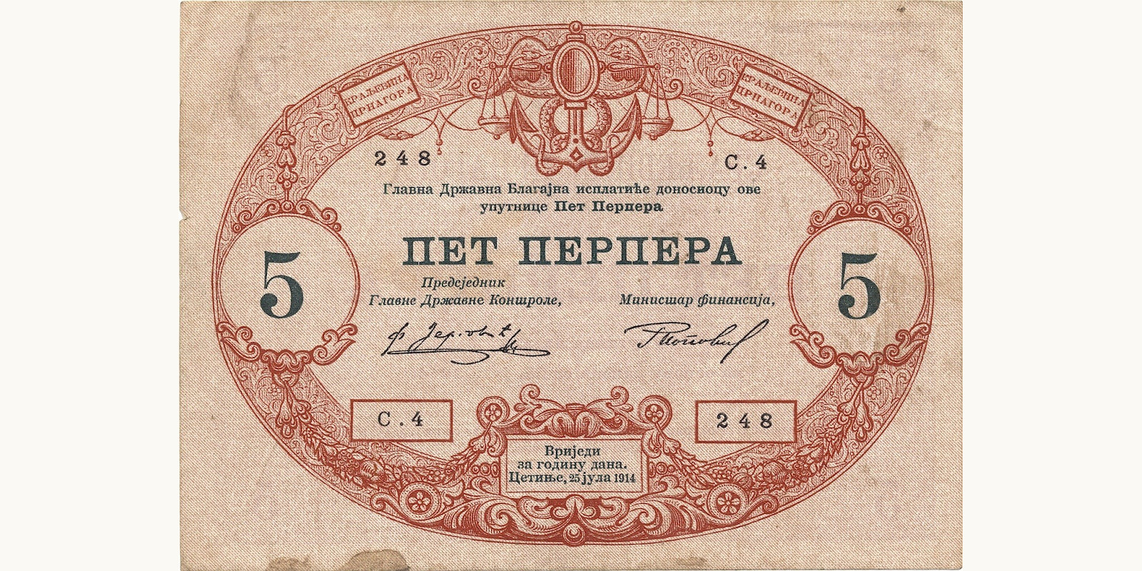 5 Perpera 1914