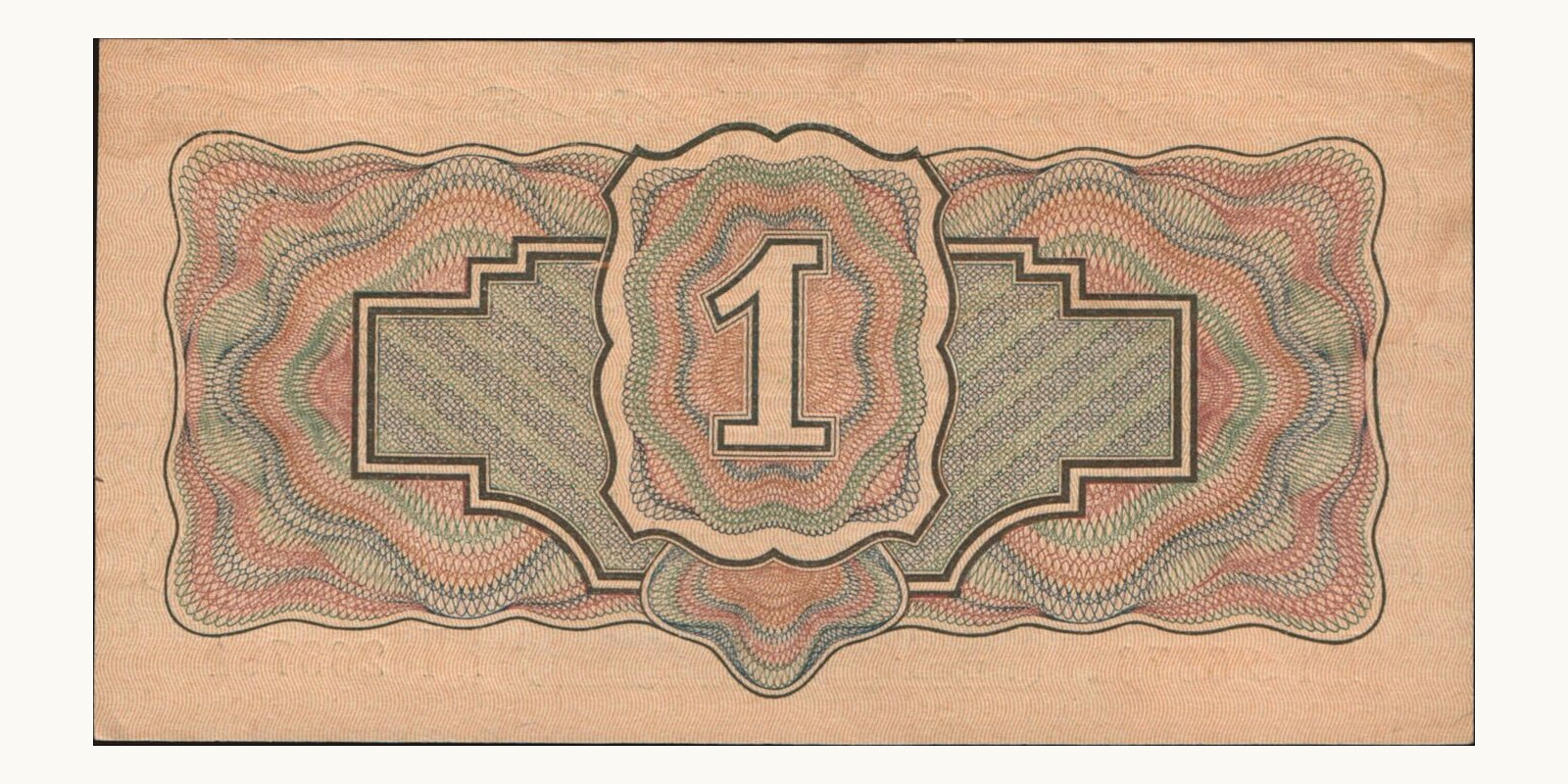 1 rubles Россия 1934 — Оборотная сторона