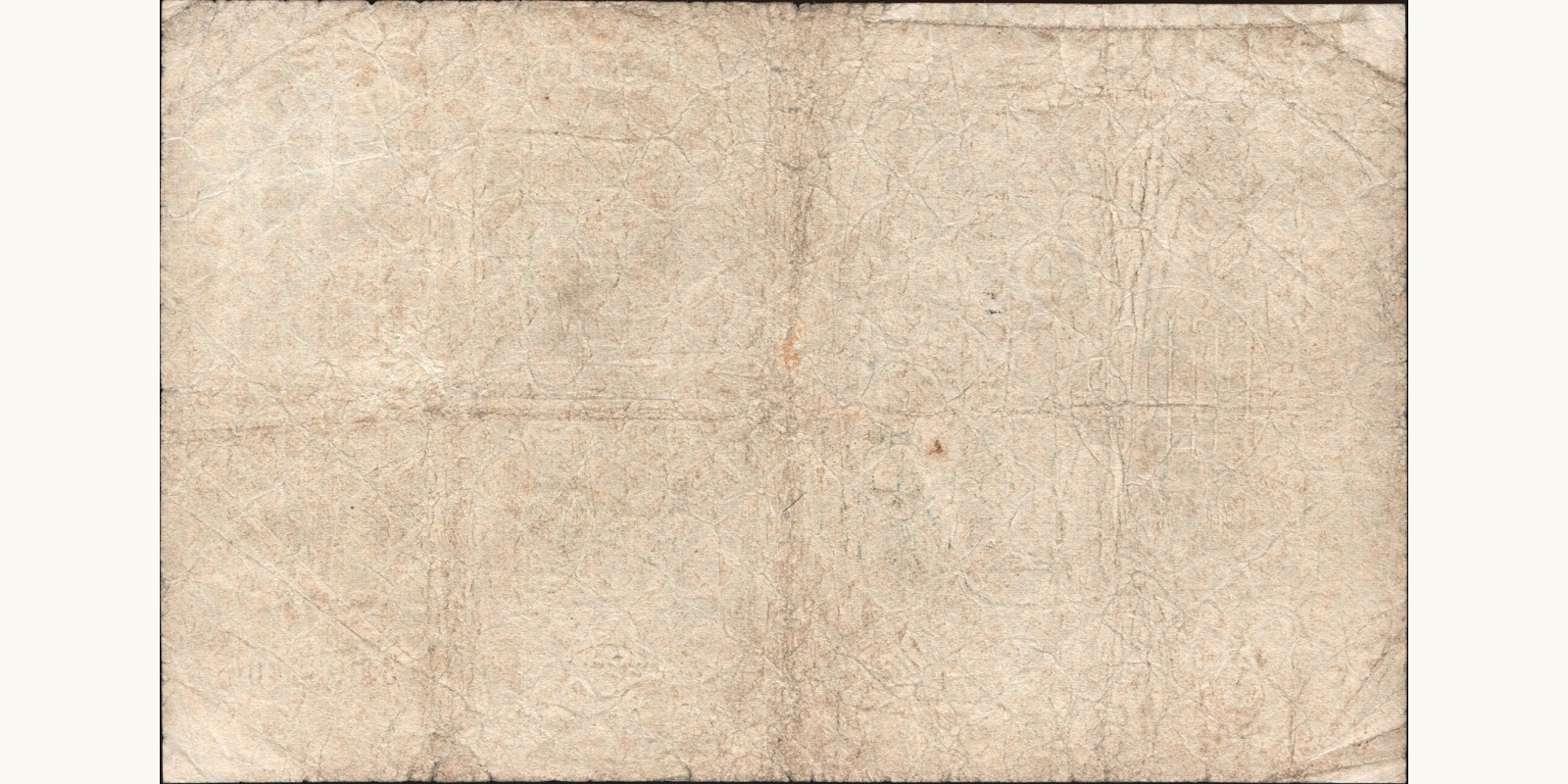 1 rubles Russia 1922 — Back side