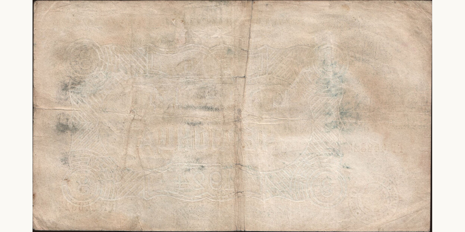 3 kopejki Russia 1924 — Back side