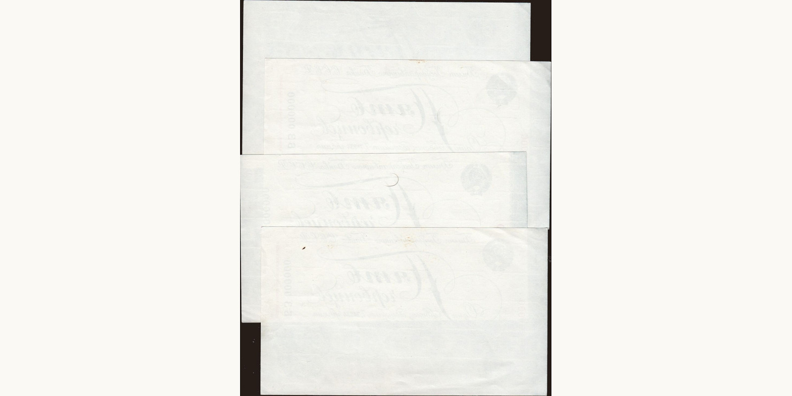 5 chervontsev СССР 1928 — Оборотная сторона