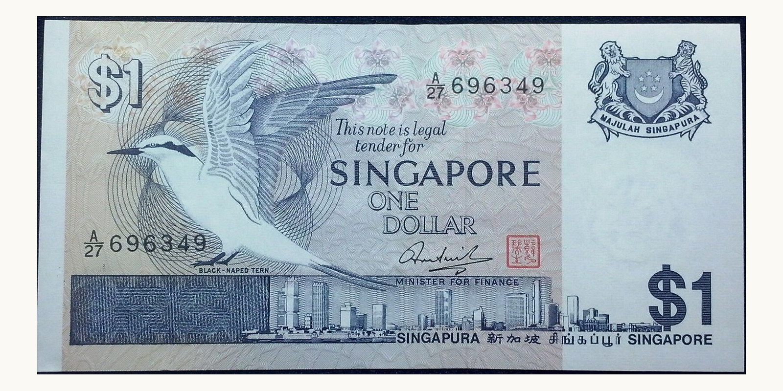 1 dollar Сингапур 1976 — Лицевая сторона