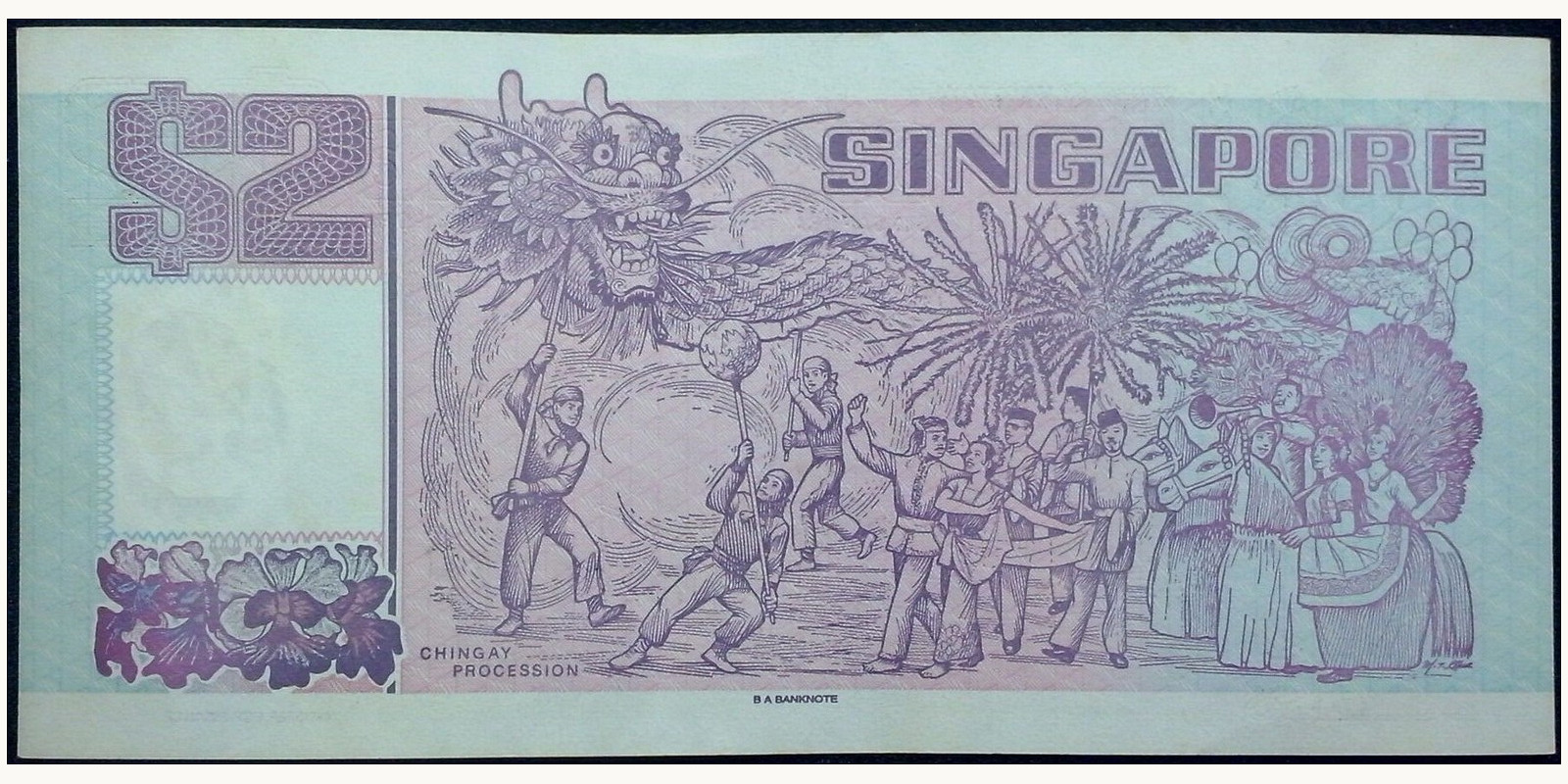 2 dollars Сингапур 1992 — Оборотная сторона