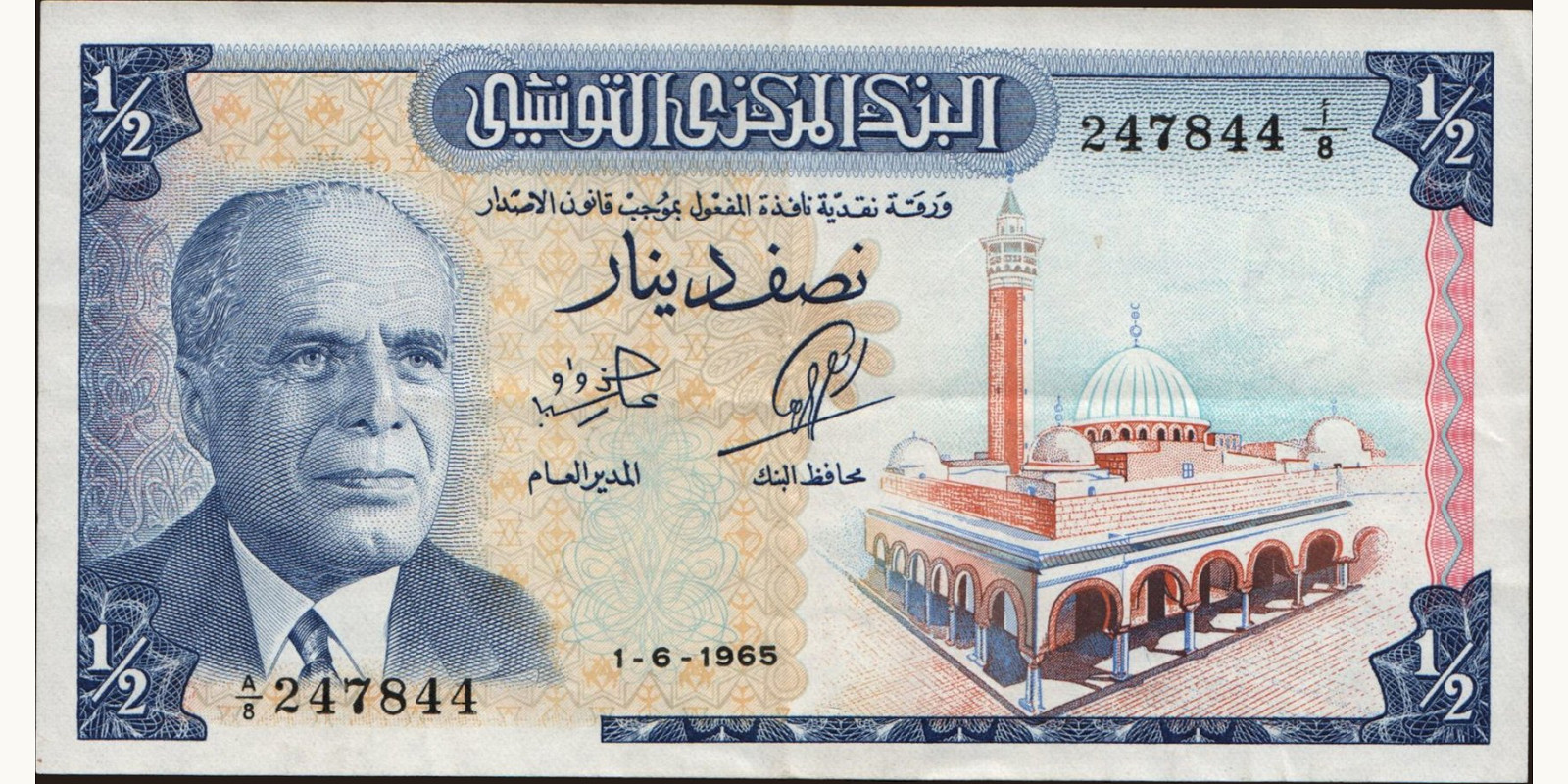 2 dinars 1965