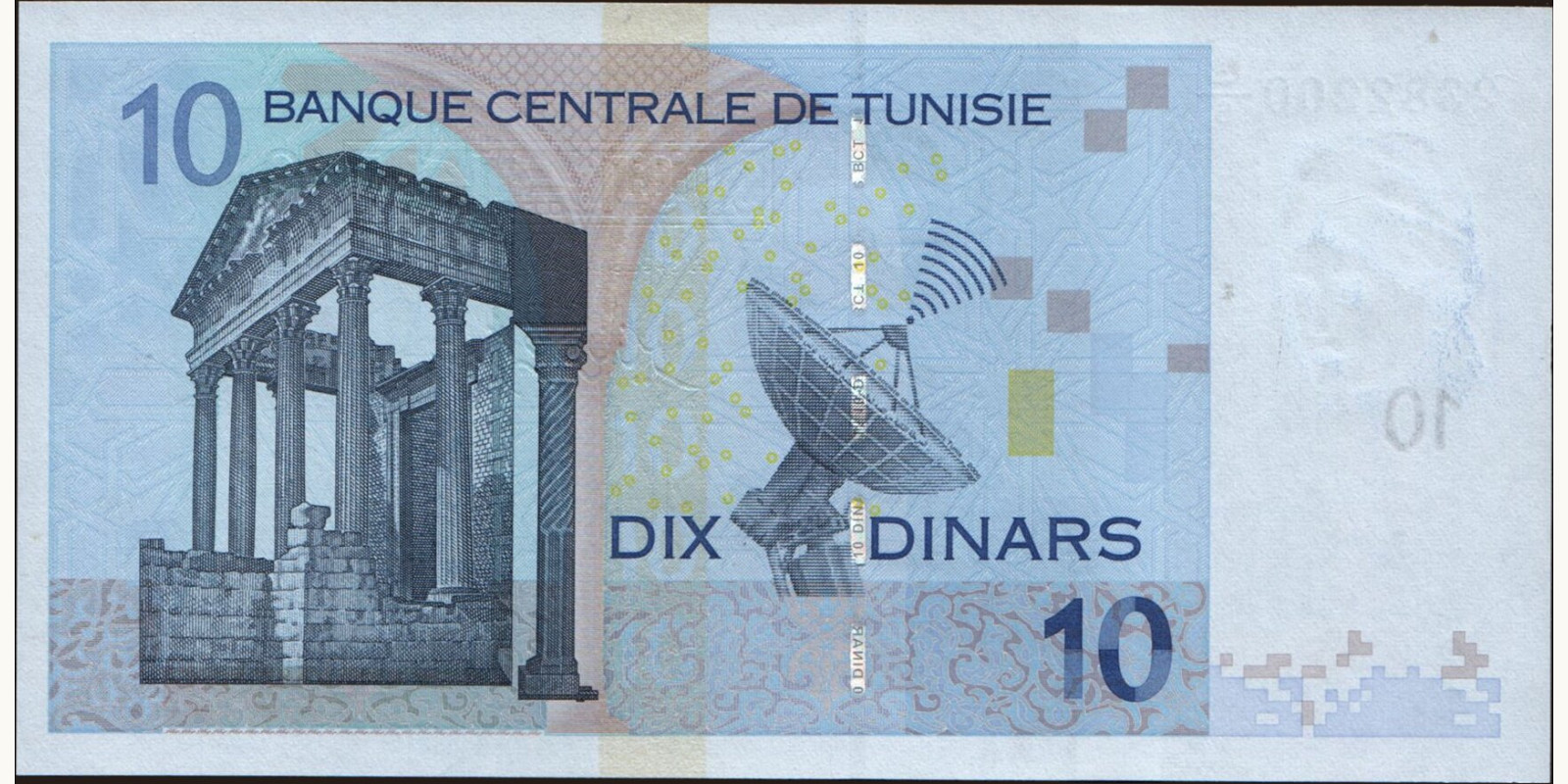 10 dinars Тунис 2005 — Оборотная сторона