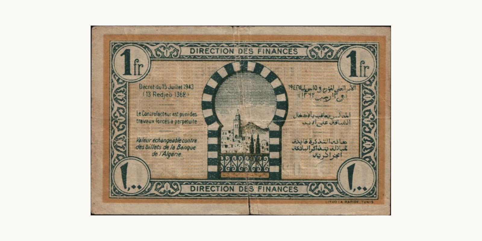 1 franc Тунис 1943 — Оборотная сторона