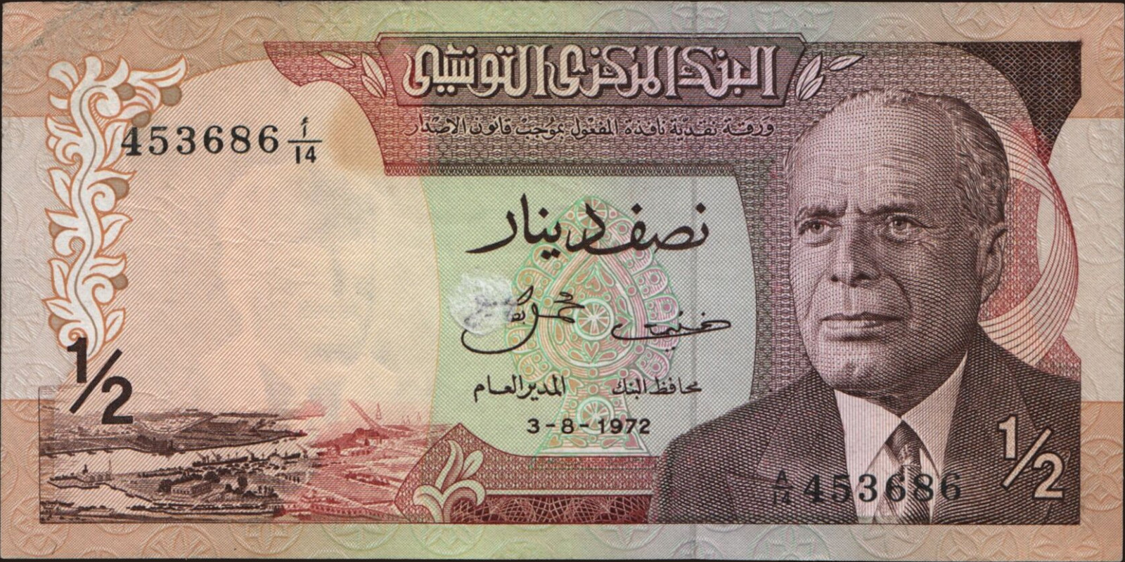 2 dinars 1972