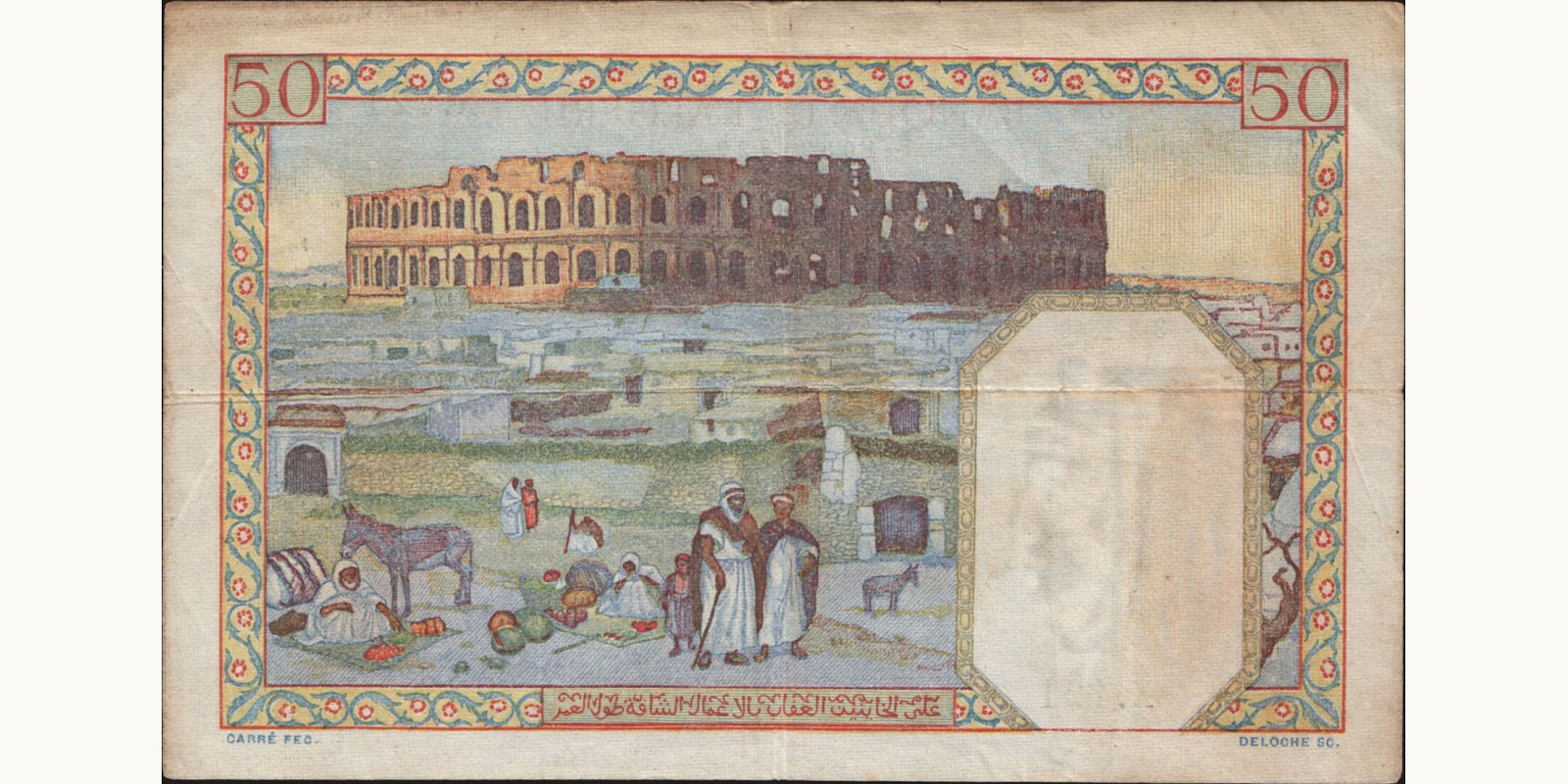 50 franc Tunisia 1940 — Back side