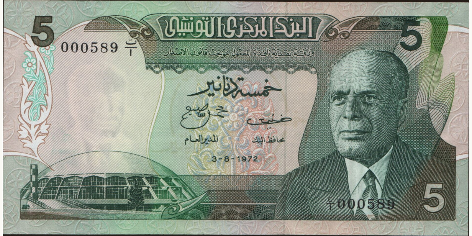 5 dinars 1972