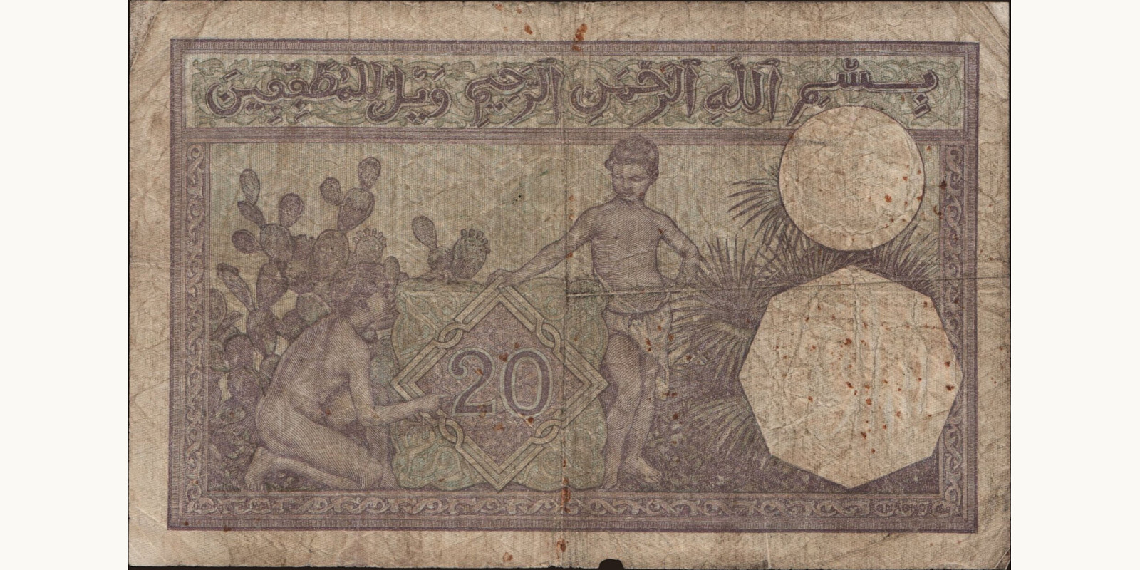 20 franc Тунис 1941 — Оборотная сторона