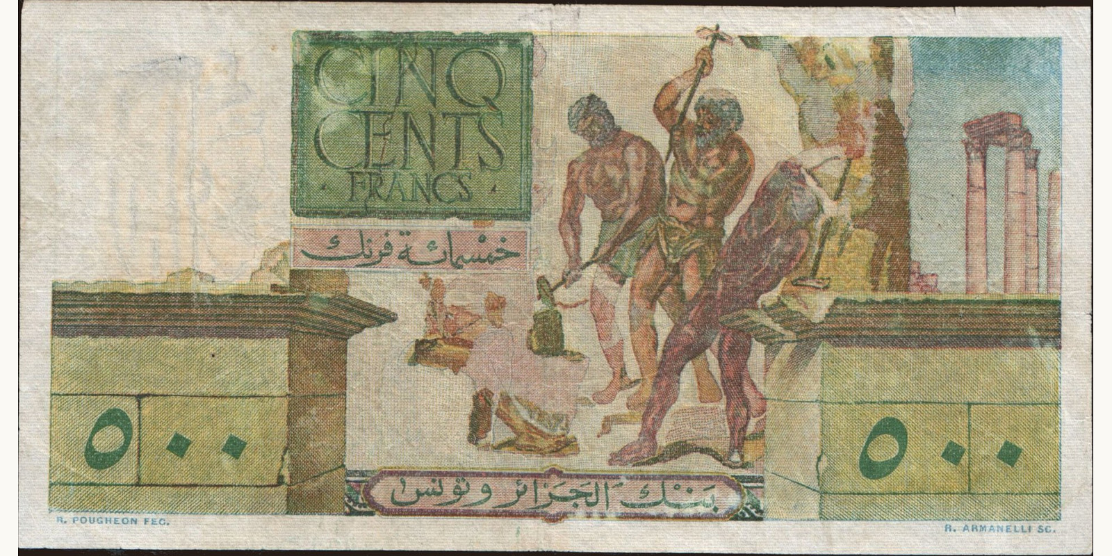 500 franc Тунис 1952 — Оборотная сторона