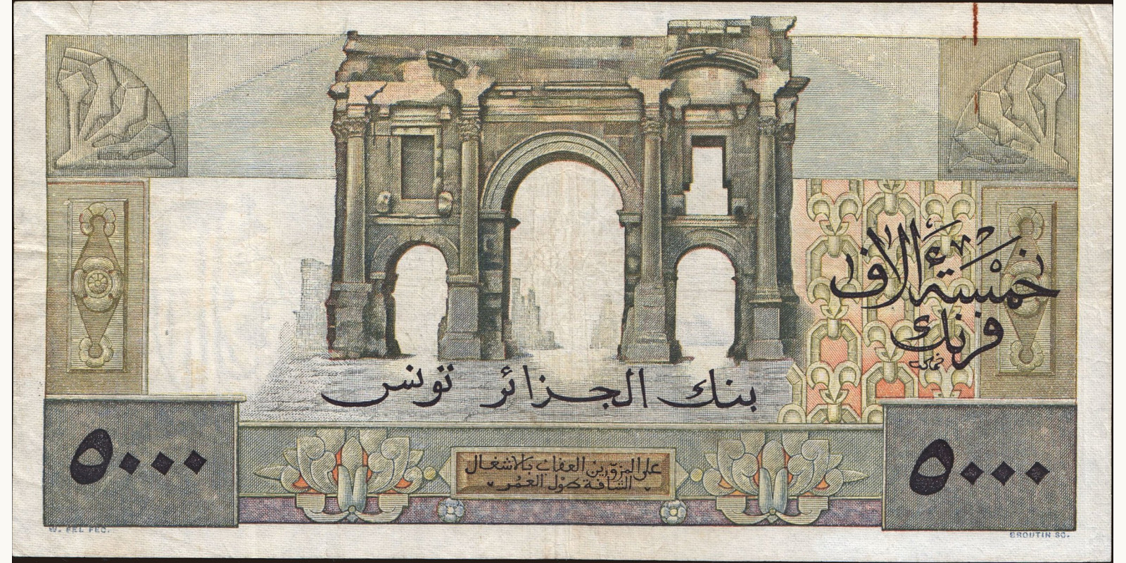 5000 franc Тунис 1949 — Оборотная сторона