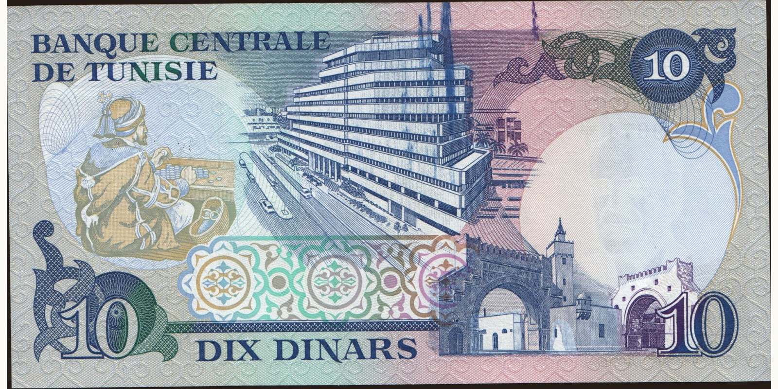 10 dinars Тунис 1983 — Оборотная сторона