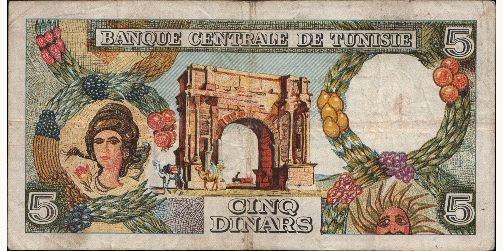 5 dinars Тунис 1965 — Оборотная сторона