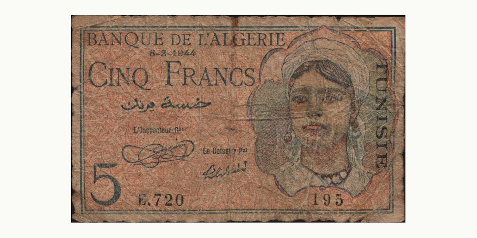 5 franc 1944