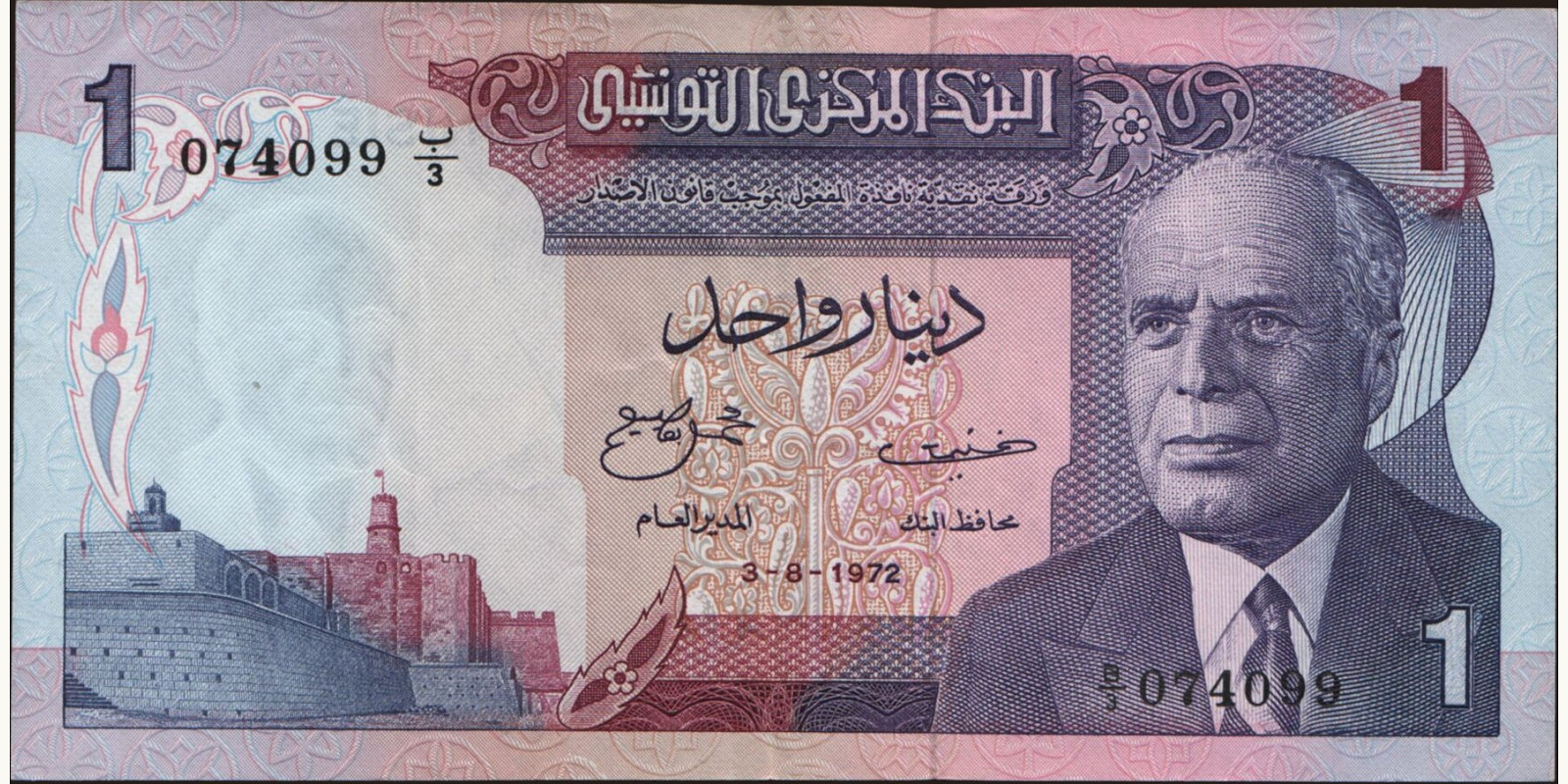 1 dinars 1972