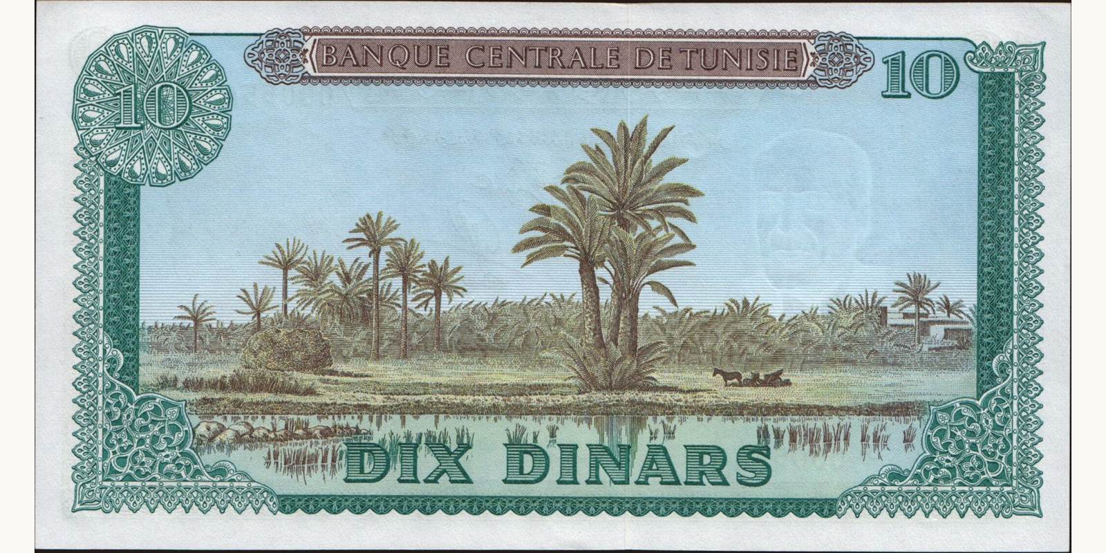 10 dinars Tunisia 1969 — Back side