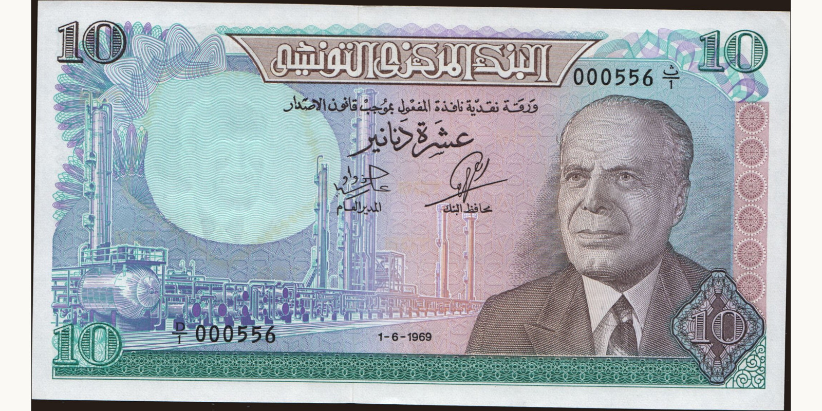 10 dinars 1969