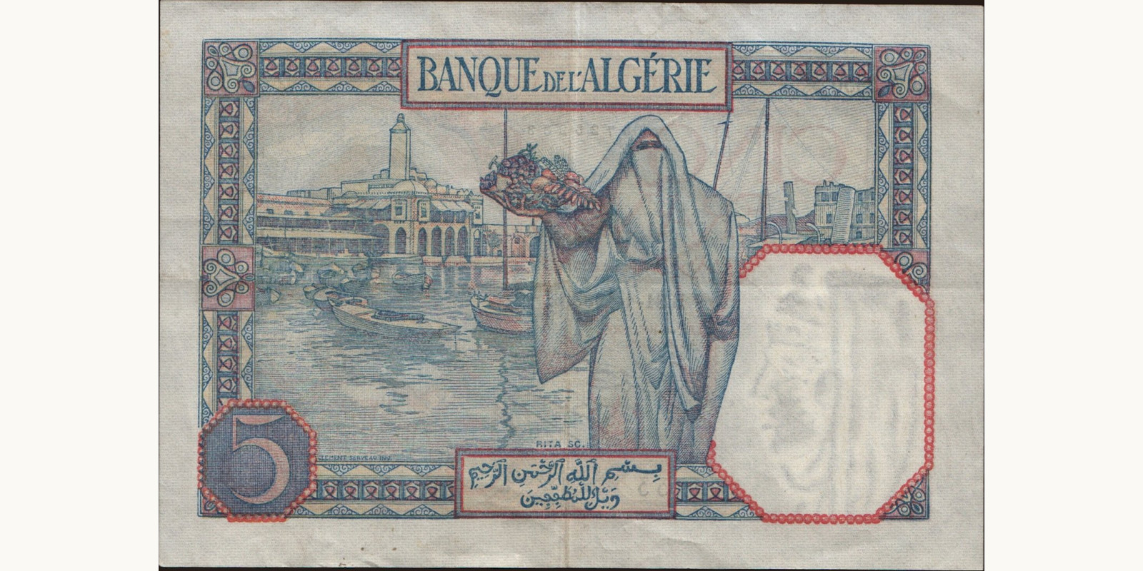 5 franc Tunisia 1933 — Back side