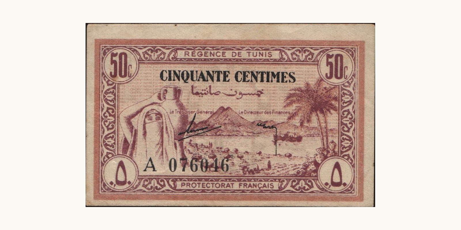 50 cent Тунис 1943 — Лицевая сторона