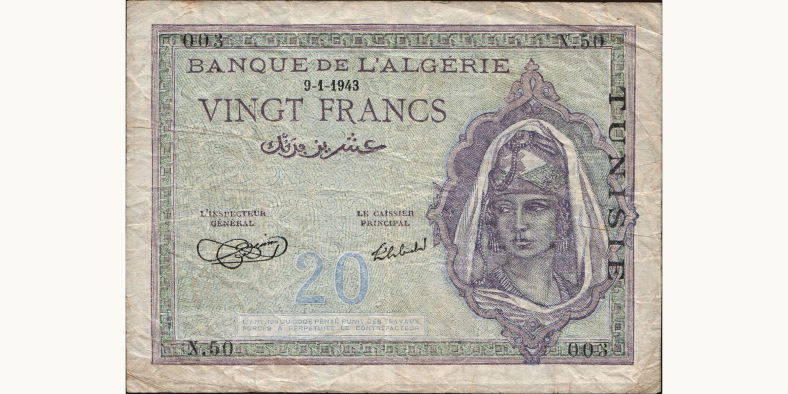 20 franc 1943