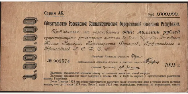 100 bolivars иллюстрация к статье Гиперинфляция: Полное ULTRA руководство по причинам, историческим примерам, банкнотам, краху валюты, стоимости и стратегиям коллекционирования