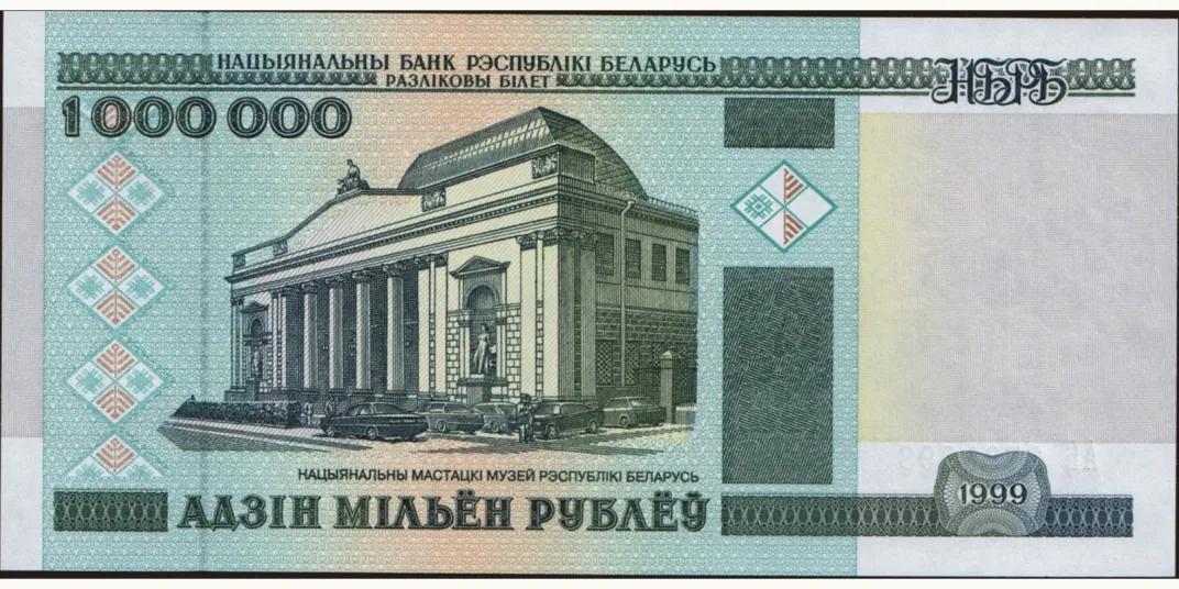 Миллионные банкноты 1990-х: гиперинфляция, экономический коллапс и появление экстремальных номиналов