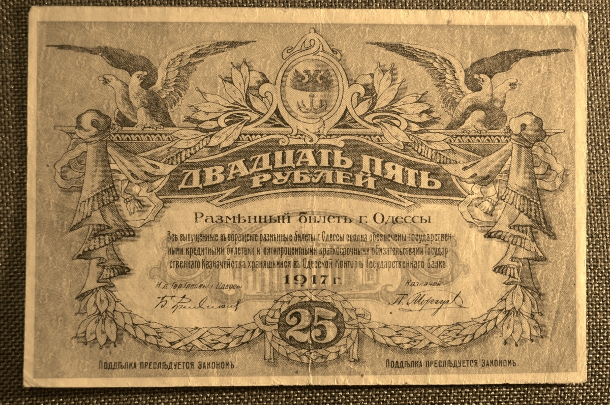 How Odessa Printed Its Own Money in 1918: Production, Distribution and Crisis Currency