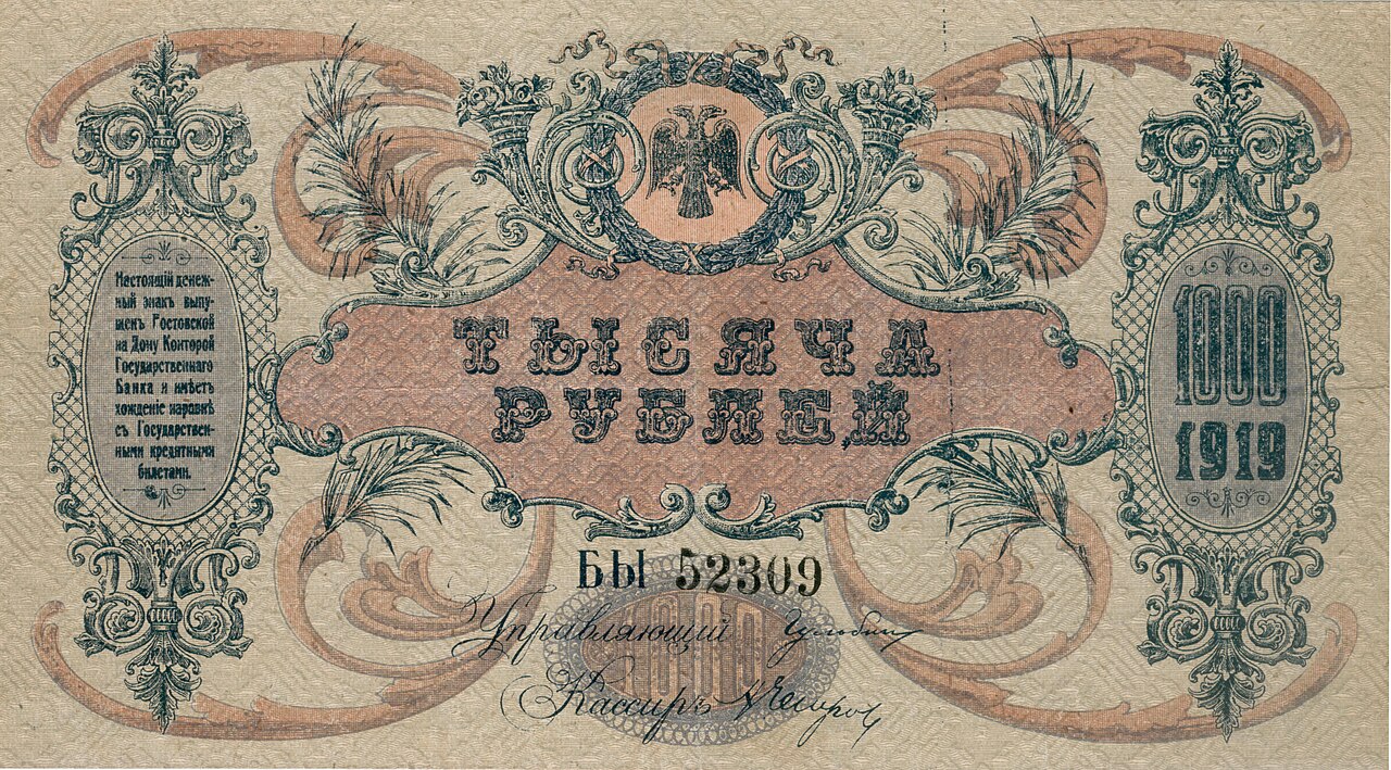 Don Region Banknotes of 1918: Emergency Issues and Rare Civil War Currency