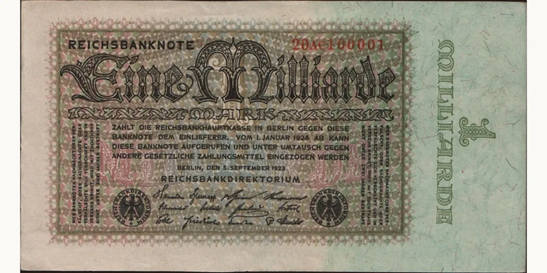 Немецкая инфляция 1923 года