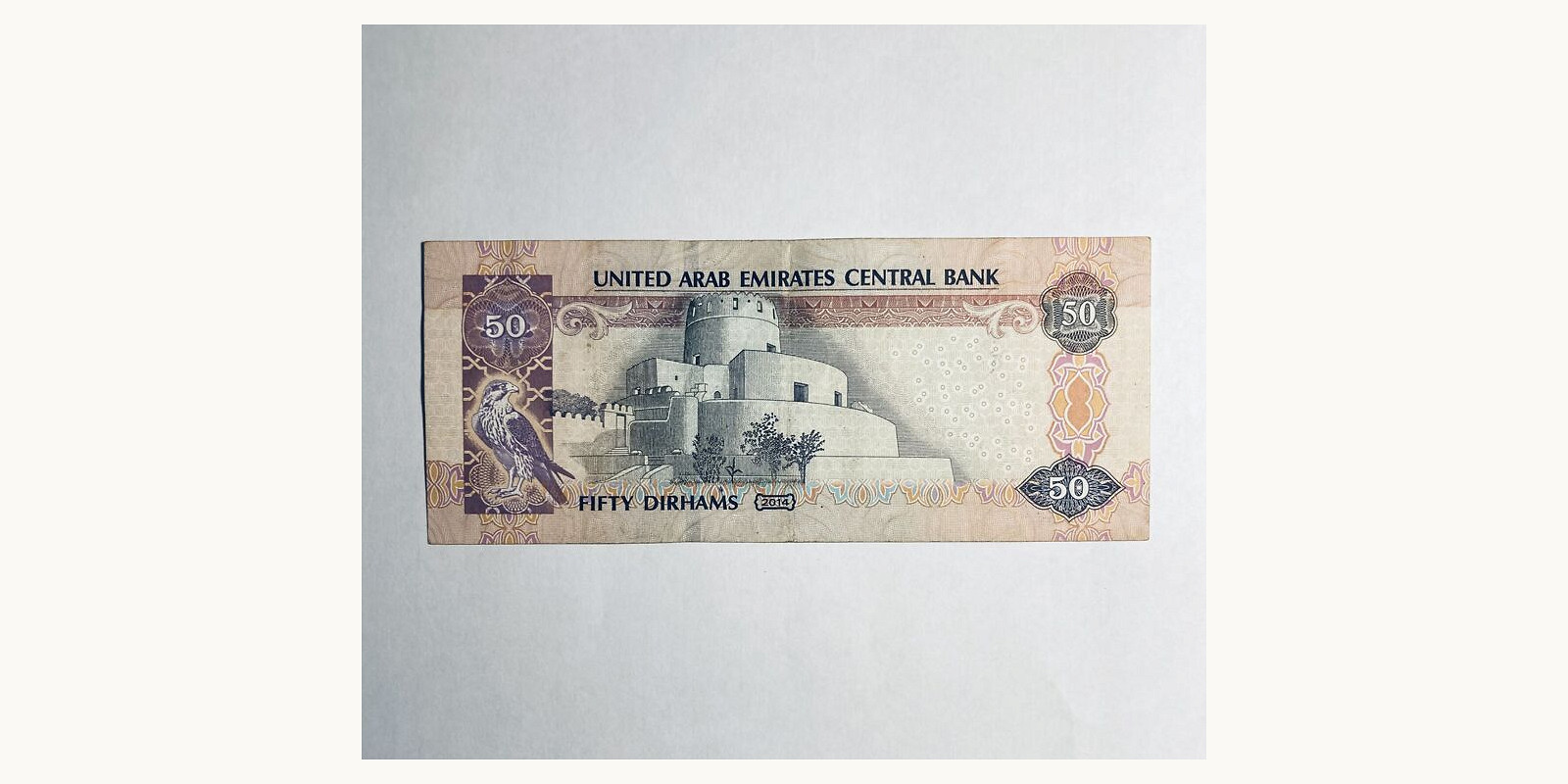 50 Dirhams United Arab Emirates 2014 — Back side