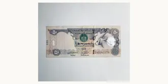 50 Dirhams 2014