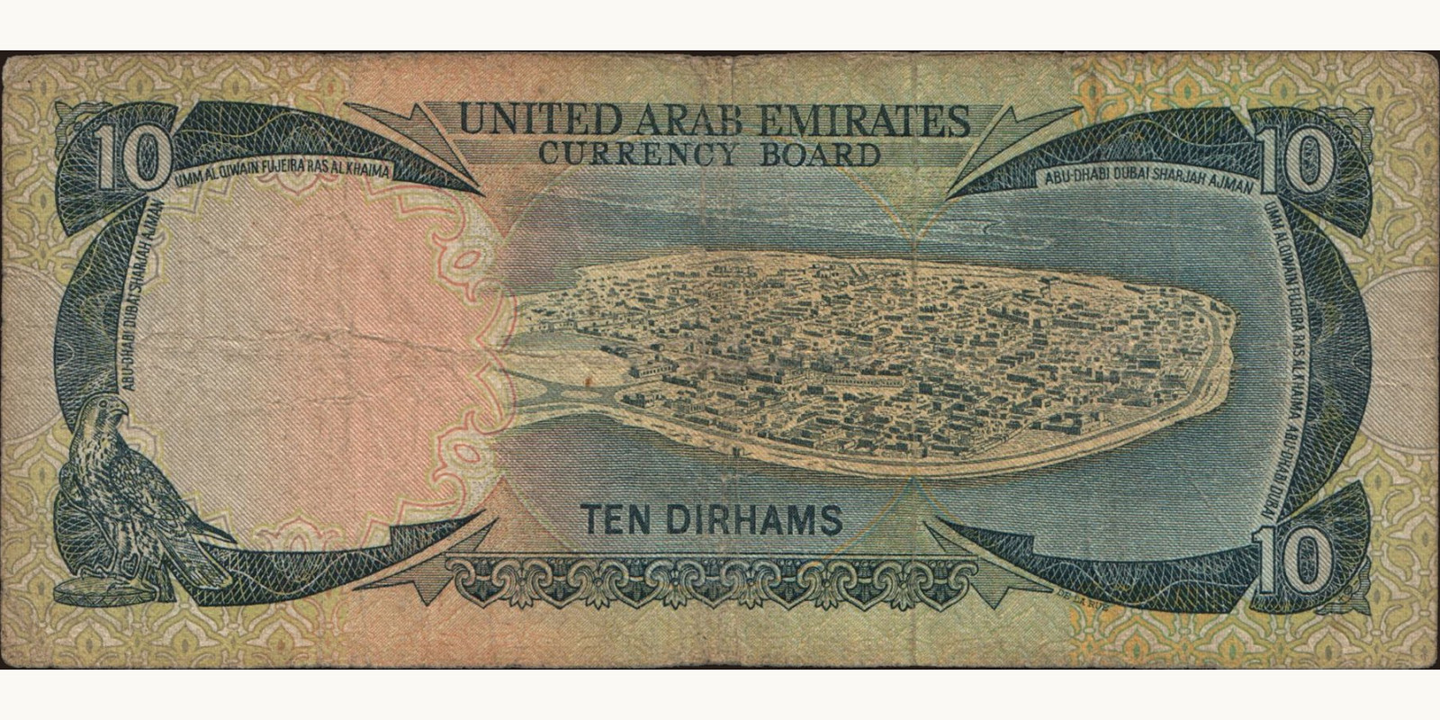 10 dirhams United Arab Emirates 1973 — Back side