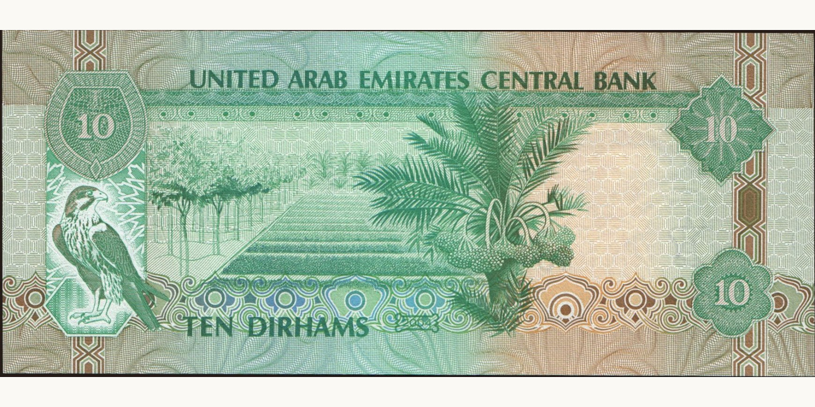 10 dirhams United Arab Emirates 2004 — Back side