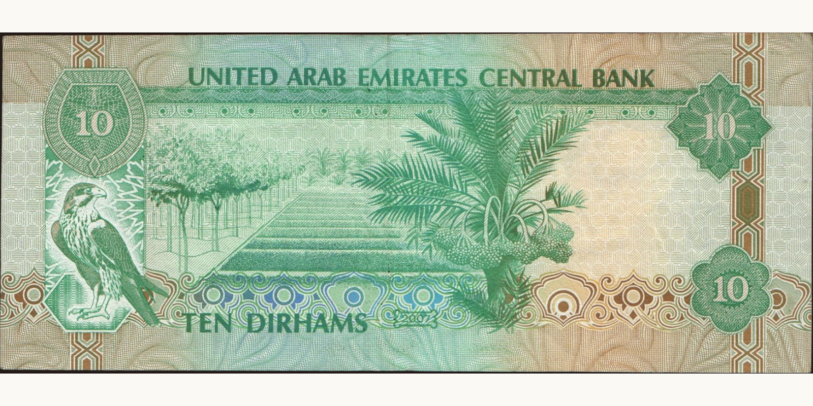 10 dirhams ОАЭ 2007 — Оборотная сторона
