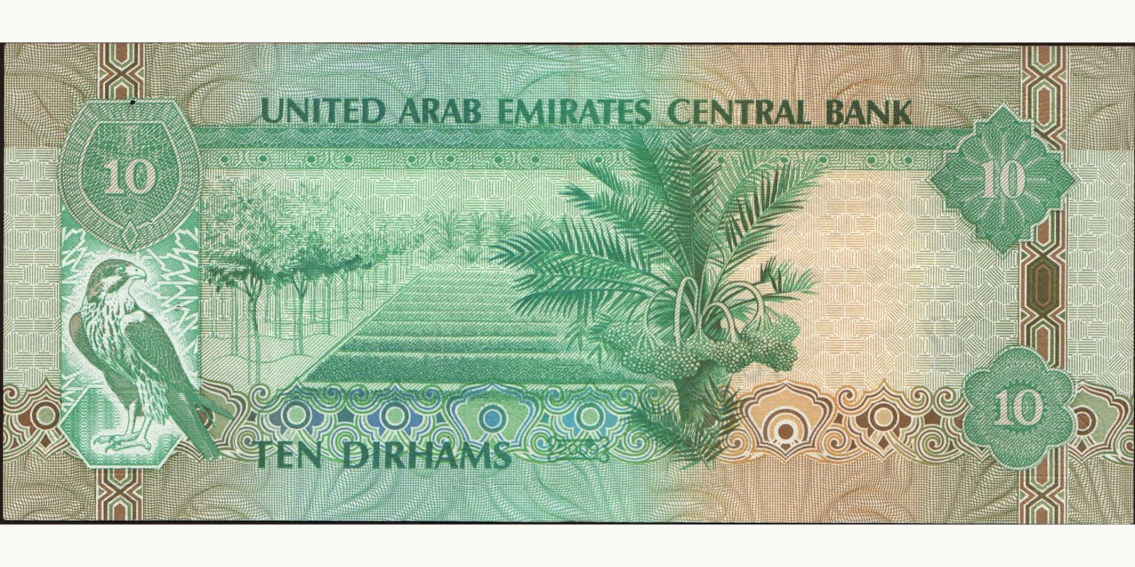 10 dirhams United Arab Emirates 2009 — Back side