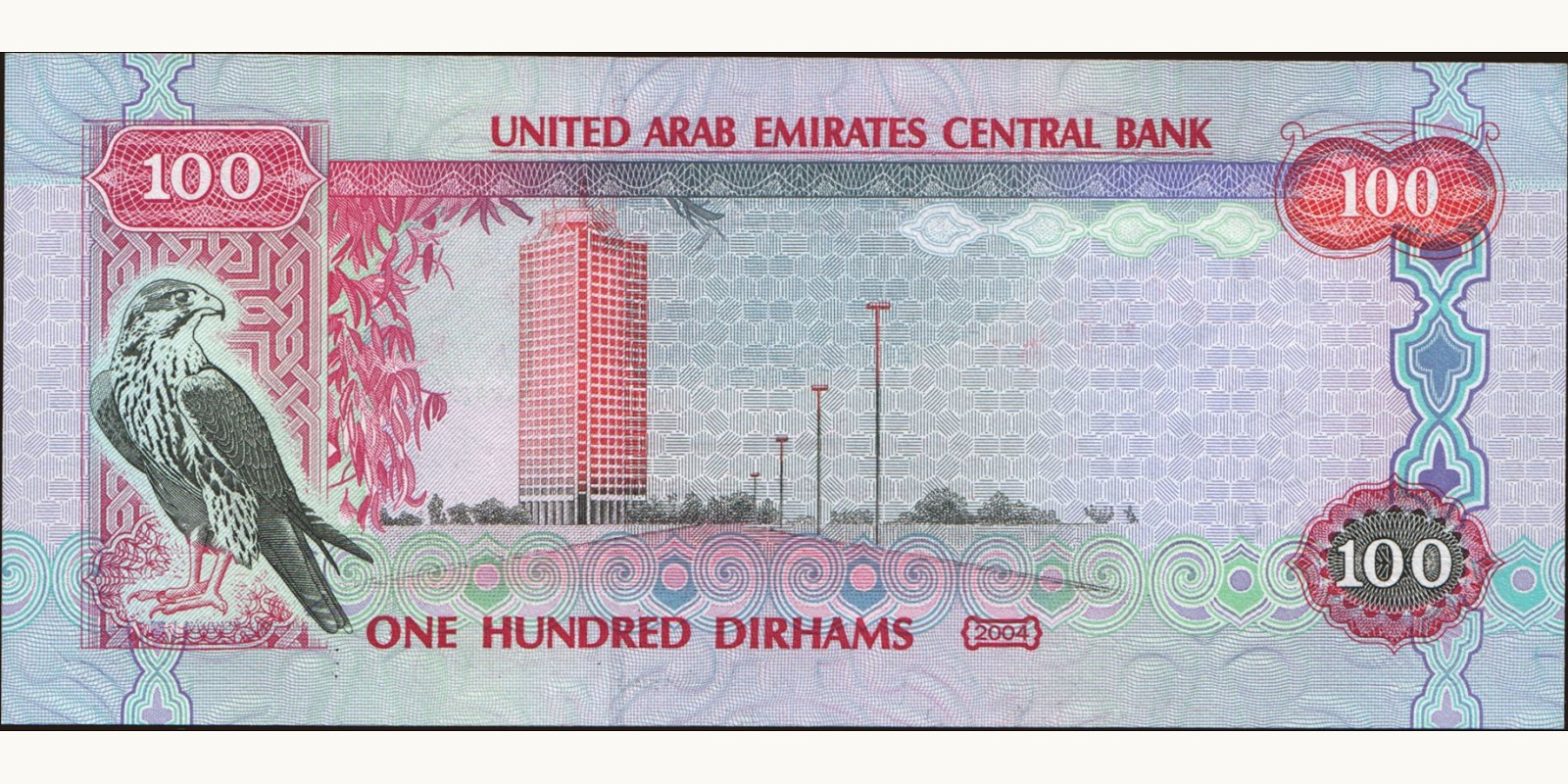100 dirhams ОАЭ 2004 — Оборотная сторона