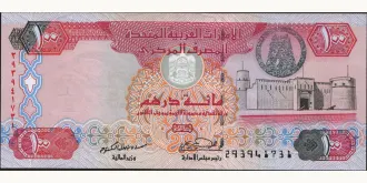 100 dirhams 2004