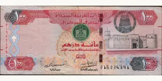 100 dirhams 2014