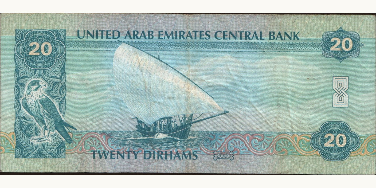 20 dirhams United Arab Emirates 2000 — Back side